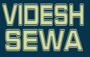 14th edition of SSIFS' Quarterly Newsletter Videsh Sewa